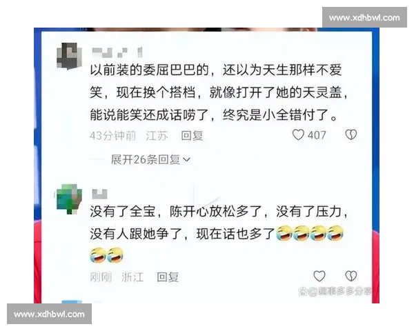 陈芋汐夺冠遭网暴引众怒,官方痛斥饭圈乱象:体育何时远离 “饭圈化”? 陈芋汐夺冠遭网暴引众怒,官方痛斥饭圈乱象:体育何时远离 “饭圈化”?